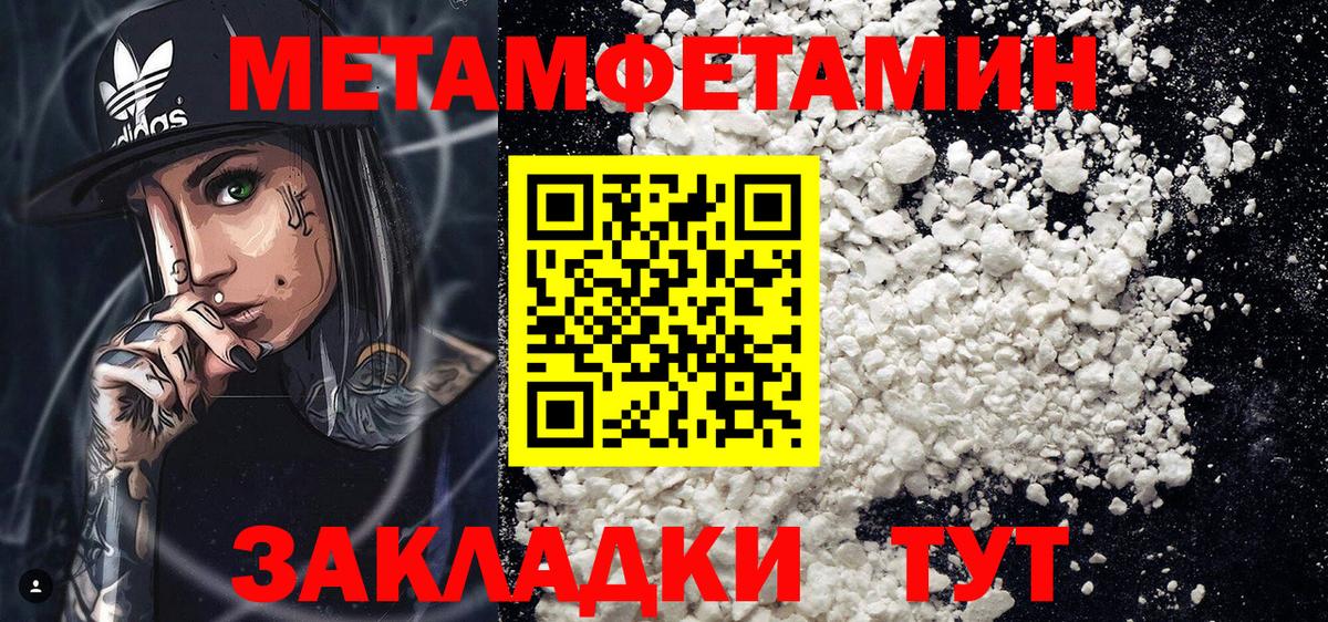 Амфетамин Premium Алексин