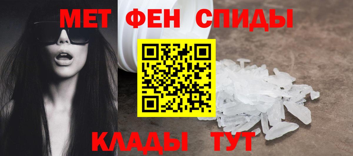 АМФЕТАМИН  Амфетамин  Алексин  Amphetamine Premium  Вход с VPN 
