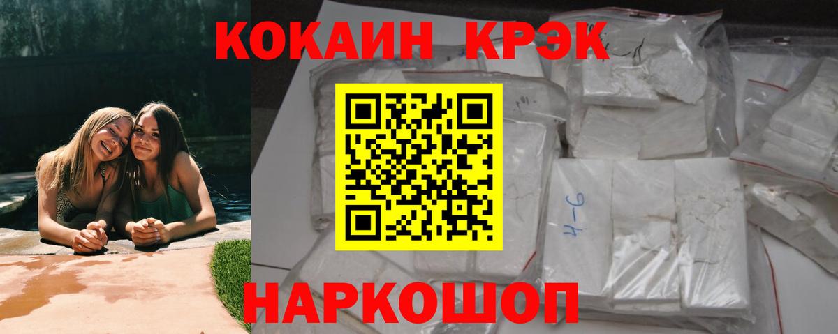 Кокаин Columbia Алексин