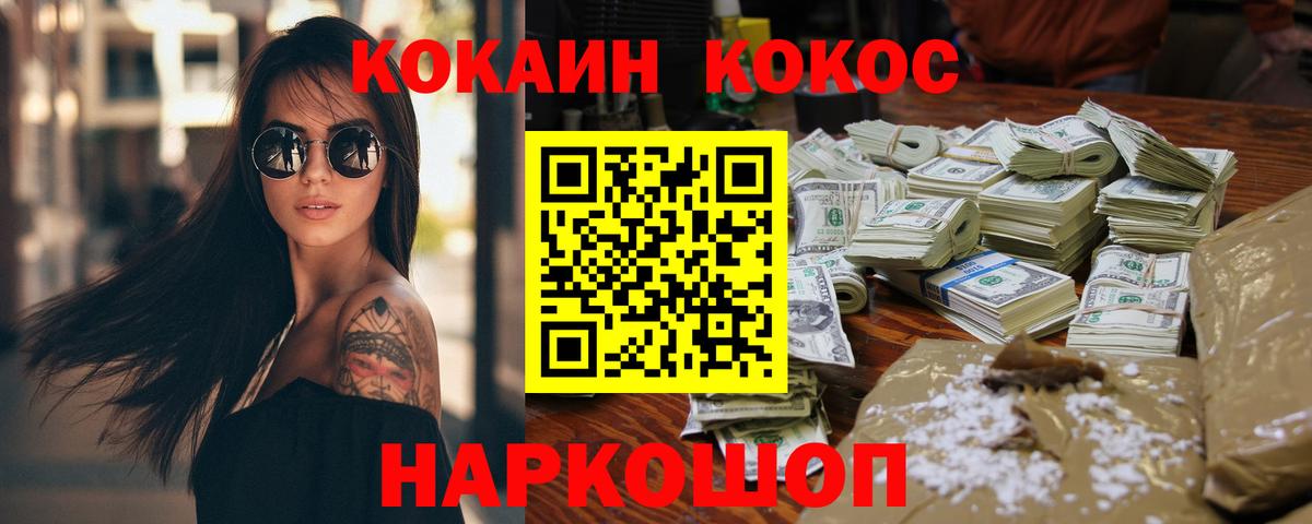 Алексин  хочу наркоту  Вход с VPN  COCAIN Боливия  Кокаин 98%  КОКАИН 