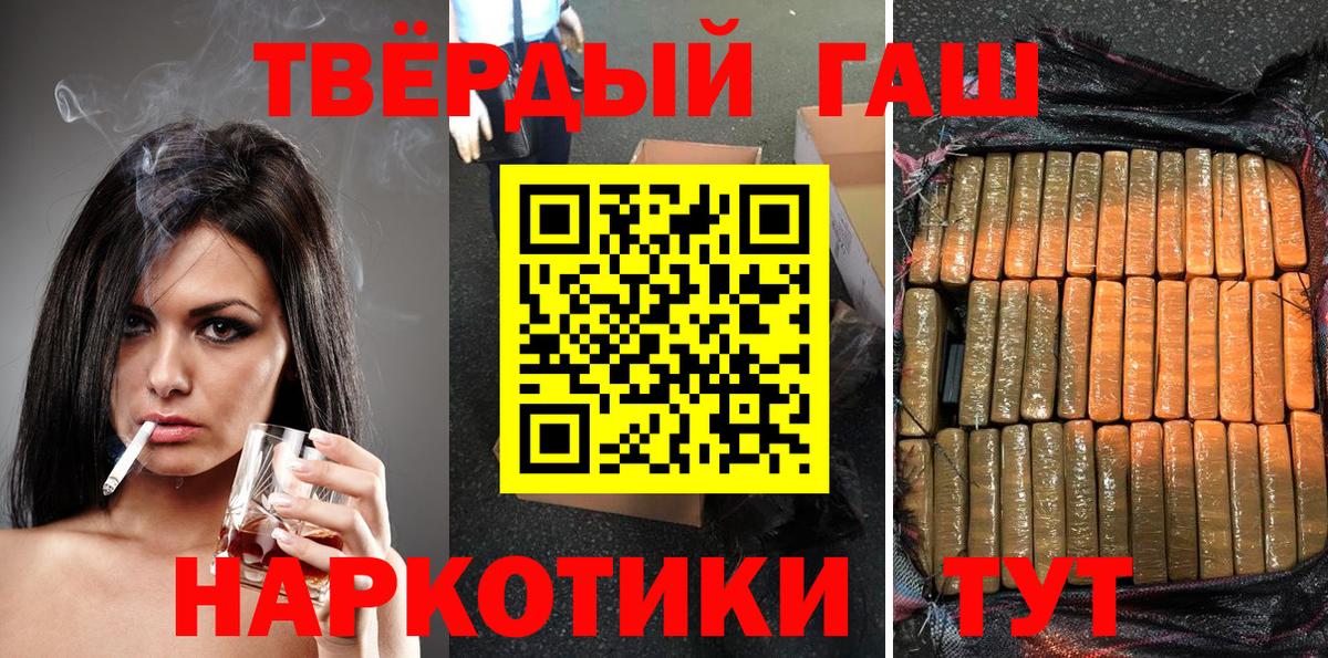 Гашиш индика сатива Алексин