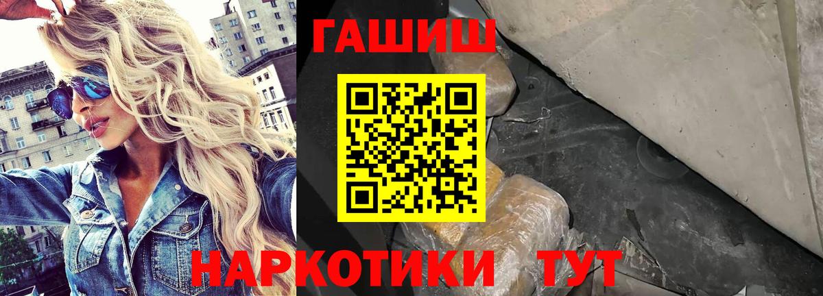 LSD-25  Мефедрон   ГАШ  Амфетамин   Алексин  Вход с VPN  Кокаин  Марихуана  Купить наркотики 