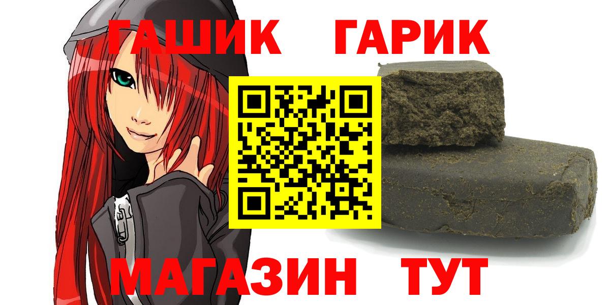 Алексин  Гашиш Cannabis  ГАШ  Вход с VPN 