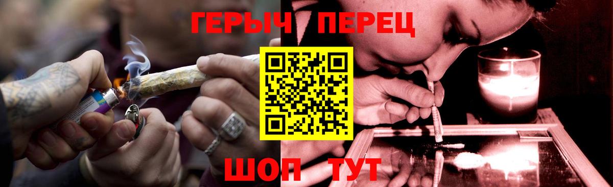 Героин афганец  Вход с VPN  Алексин 