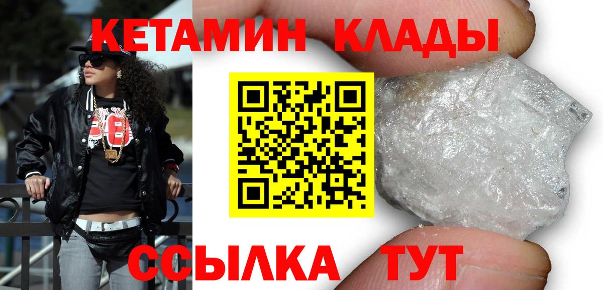 Codein Алексин