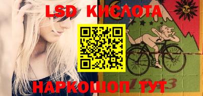 бутик Абинск