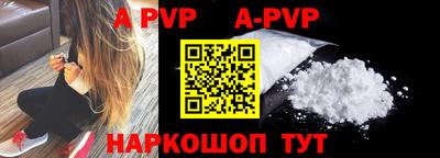 героин Бердск