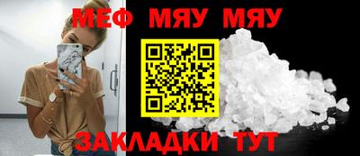 ALPHA-PVP Абакан
