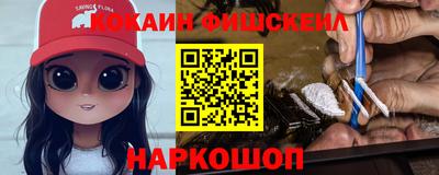 бутик Абинск