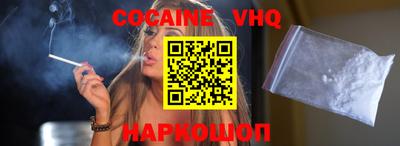 ALPHA-PVP Абакан