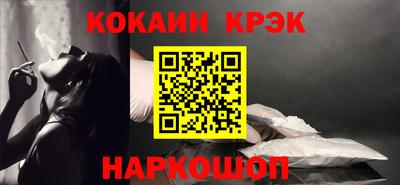бутик Абинск