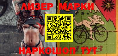 ALPHA-PVP Абакан