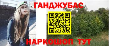 гашиш Азнакаево