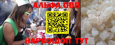 бутик Абинск