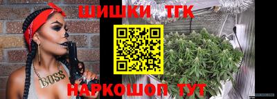 бутик Абинск