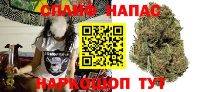 гашиш Азнакаево