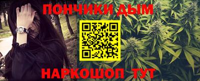 ALPHA-PVP Абакан