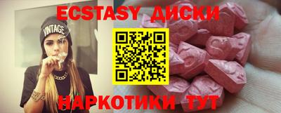 ALPHA-PVP Абакан