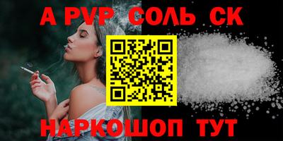бутик Абинск