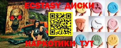 ALPHA-PVP Абакан