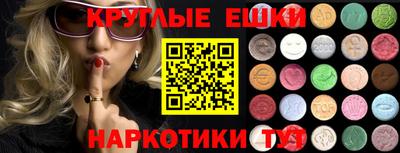 бутик Абинск