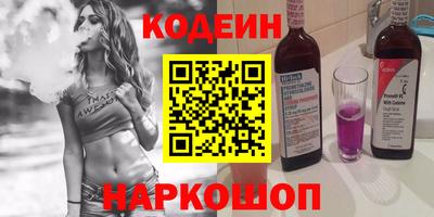 гашиш Азнакаево