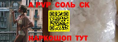 бутик Абинск