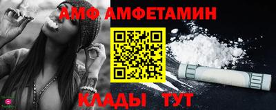 ALPHA-PVP Абакан
