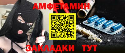 бутик Абинск