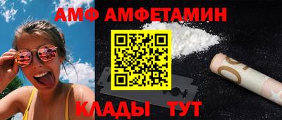 бутик Абинск