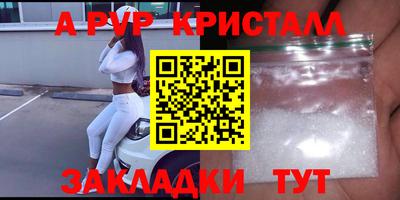гашиш Азнакаево