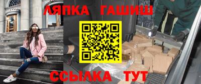 ALPHA-PVP Абакан