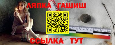 бутик Абинск