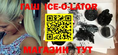 бутик Абинск