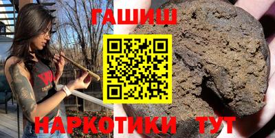 гашиш Азнакаево