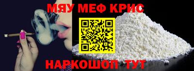 ALPHA-PVP Абакан