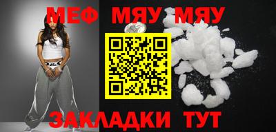 ALPHA-PVP Абакан