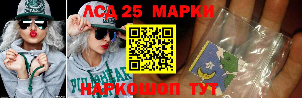 ЛСД экстази ecstasy  Вход с VPN  Алексин 