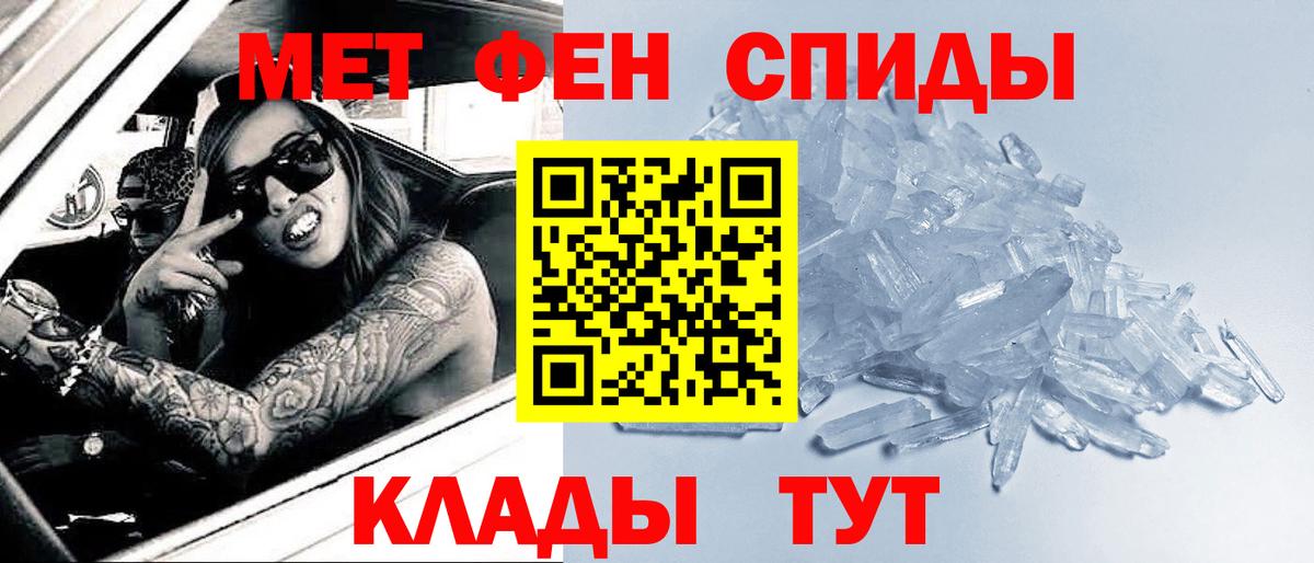 МЕТАМФЕТАМИН винт  МЕТАМФЕТАМИН винт  Алексин  Вход с VPN 