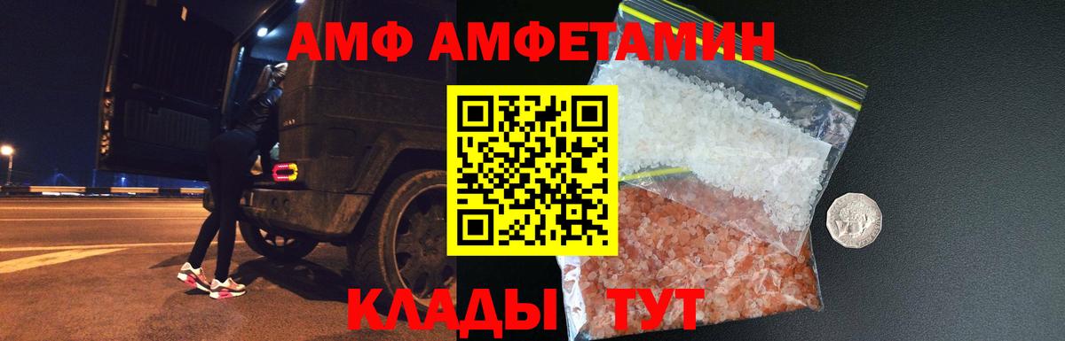 Метамфетамин Декстрометамфетамин 99.9% Алексин