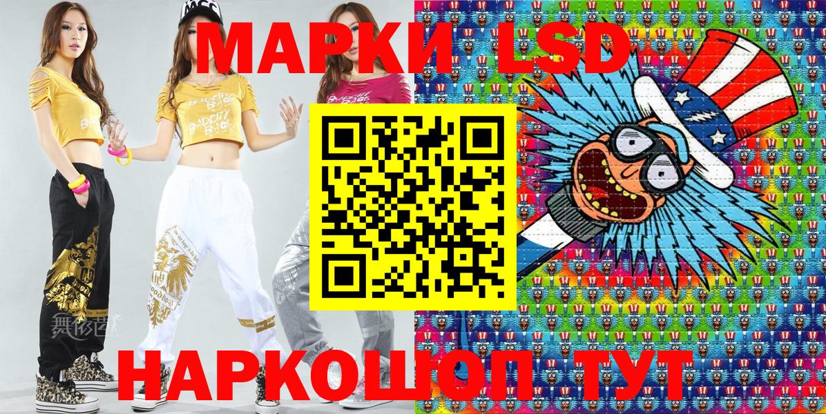 Марки NBOMe 1,5мг  Наркотические марки  Алексин  Вход с VPN 