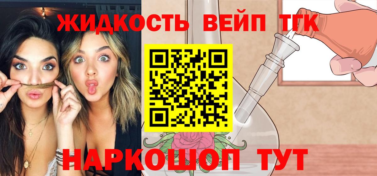 Дистиллят ТГК Wax Алексин
