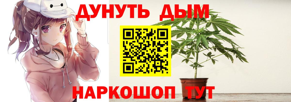 Каннабис OG Kush Алексин