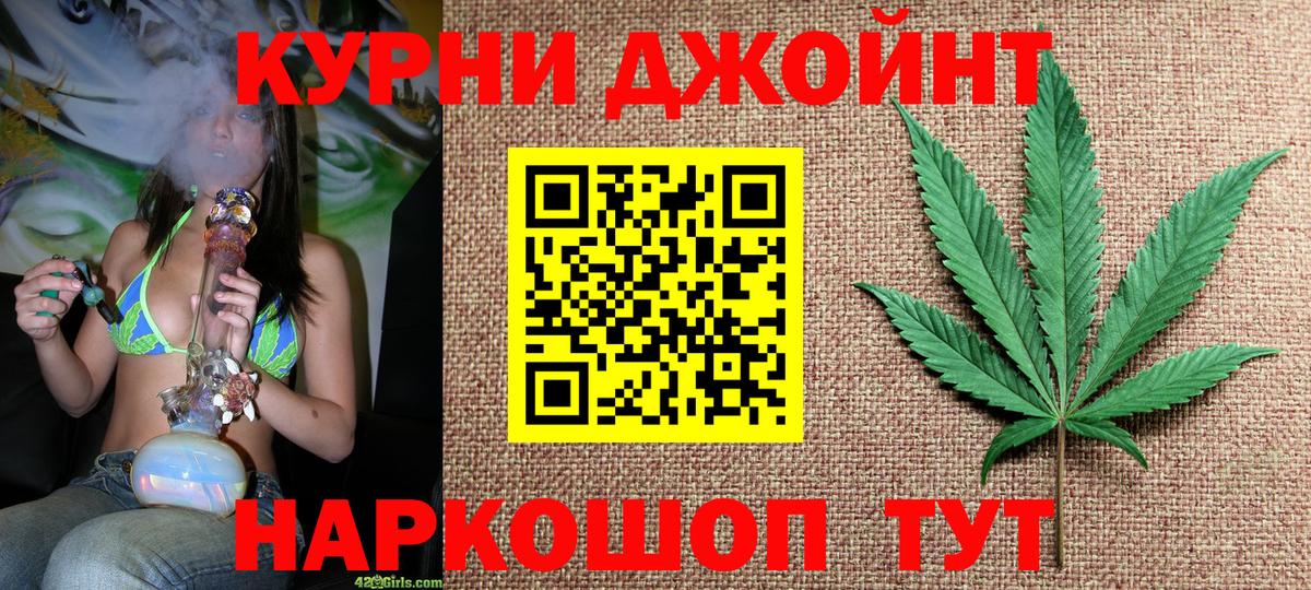 Марихуана White Widow  МАРИХУАНА White Widow  Алексин  Бошки Шишки планчик  Вход с VPN  МАРИХУАНА Amnesia 
